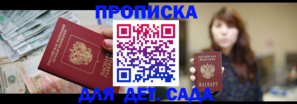 временная регистрация собственник в Нязепетровске