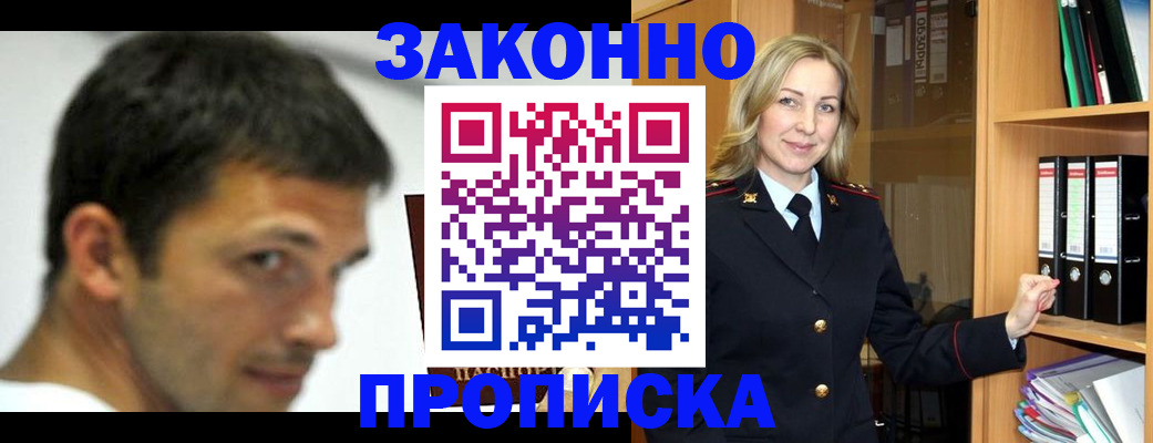 пропишу в квартире в Нязепетровске